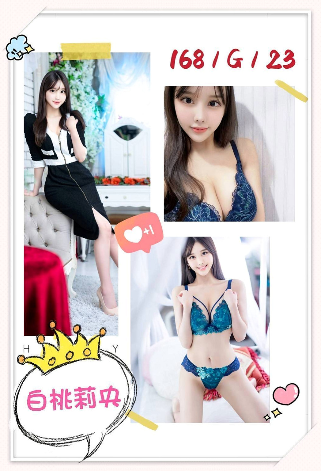 三芝品茶》百享》實習護士》身高166cm》體重47kg》胸圍C罩杯》年齡21歲》特殊服務等你來體驗不抽煙無刺青 老朋友信任直接安排口碑茶無照片的  玩得不錯哦